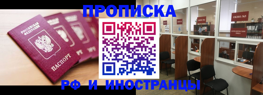пропишу в квартире в Лисках
